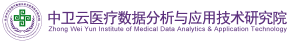 操逼肏北京中卫云医疗数据分析与应用技术研究院